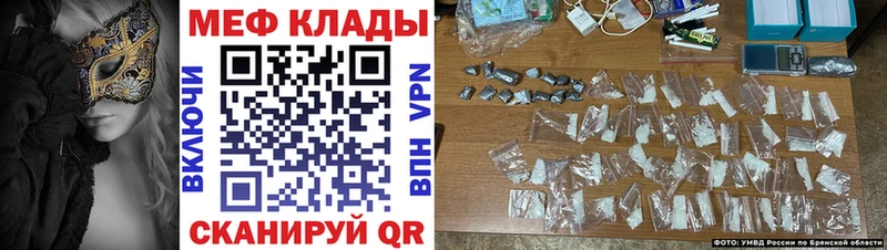 Где купить наркотики Славгород ГАШИШ Метамфетамин Амфетамин LSD-25 кракен ONION Меф мяу мяу A-PVP