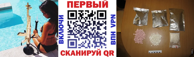 АМФ VHQ  Славгород 
