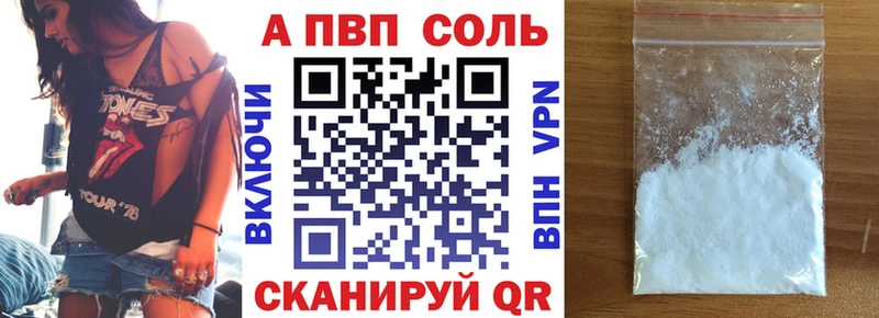купить наркоту  Славгород  APVP СК КРИС 