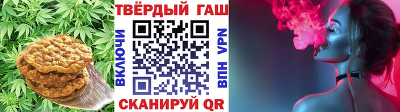 Cannafood конопля Славгород