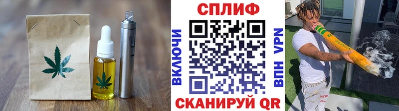 Canna-Cookies марихуана  Славгород 