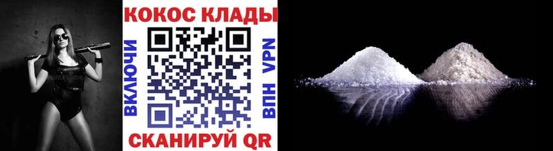 где купить наркотик  Славгород  COCAIN Перу 