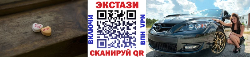 ЭКСТАЗИ mix где купить наркоту ОМГ ОМГ зеркало Славгород