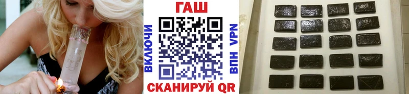 ГАШИШ Ice-O-Lator  купить   Славгород 