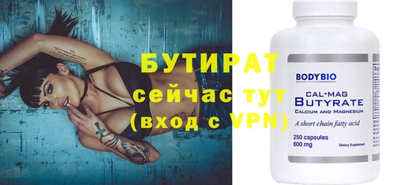 не бодяженный Балабаново
