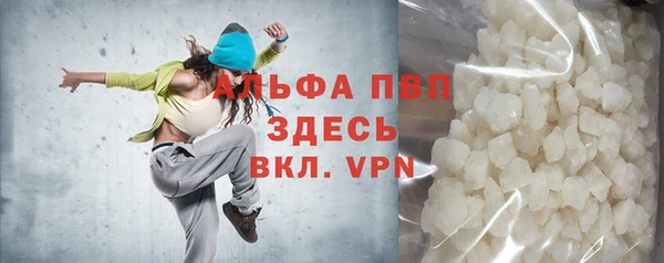 a pvp Балахна