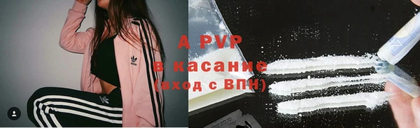 a pvp Балахна