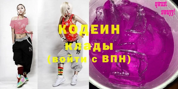 гашиш Гусь-Хрустальный