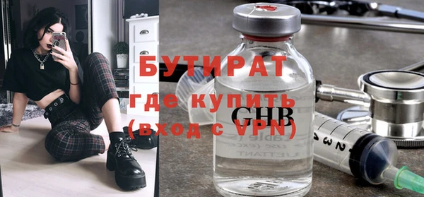 прущий лед Армянск