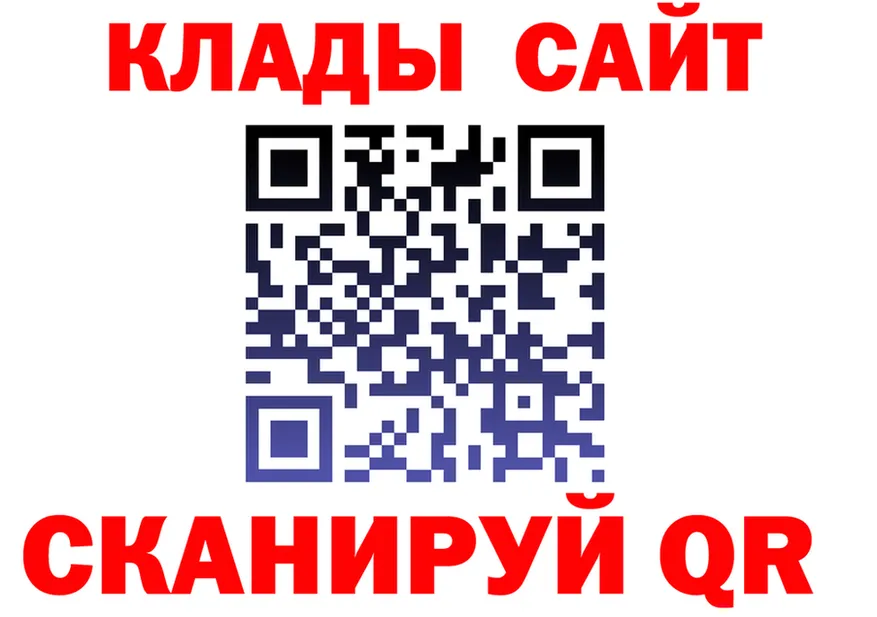 Кетамин ketamine как войти площадка OMG Славгород