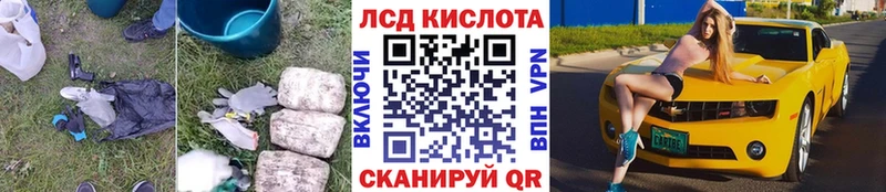 kraken ТОР Славгород ЛСД экстази кислота