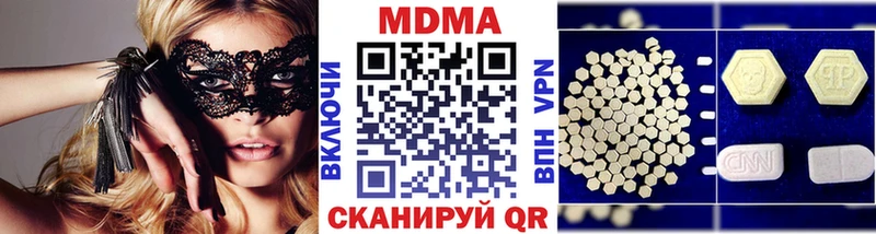 MDMA crystal  Славгород 