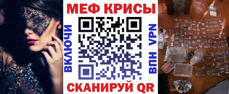 даркнет сайт  Славгород  Меф мяу мяу 