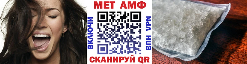наркота  Славгород  Метамфетамин винт 