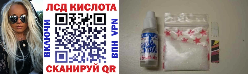 hydra маркетплейс  сколько стоит  Славгород  Марки N-bome 1,8мг 