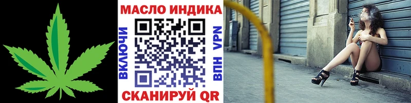 Дистиллят ТГК Wax Славгород